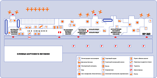 схема аэропорта города казань