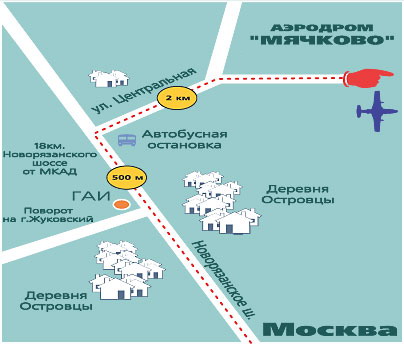 схема проезда аэродром Mячкoво