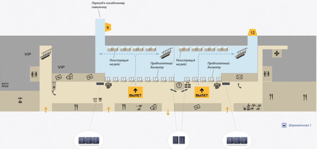 Схема терминала B аэропорта Шереметьево первый этаж